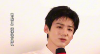 《不眠日》追劇團(tuán) 白敬亭說(shuō)每一次宣傳期都很享受