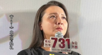 孫茜說(shuō)《731》上映是對(duì)遇難者最好的告慰