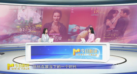 今日影评 | 当我们看爱情电影时，到底想看的是什么？