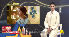 王丹妮分享自己最新的電影作品《營(yíng)救飛虎》