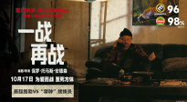 《一戰(zhàn)再戰(zhàn)》首曝“瘋狂暗號”片段 小李子與秘密組織極限拉扯