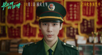 《畢正明的證明》曝“畢正明報(bào)到”版角色預(yù)告 王安宇臥底賊幫