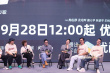 《绝命法官》超前观影 张家辉胡杏儿搭档犯罪剧