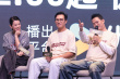 《絕命法官》超前觀影 張家輝胡杏兒搭檔犯罪劇