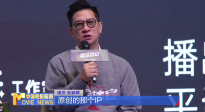《中國電影報(bào)道》第270期（20250927）