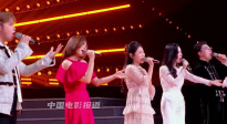 欧阳日华、殷巧儿等人演唱《传源》