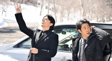 《全盲搜查官》曝剧照 福山雅治大泉洋北海道办案