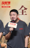 《志愿军：浴血和平》档案影像