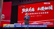 《中国电影报道》第272期（20250929）