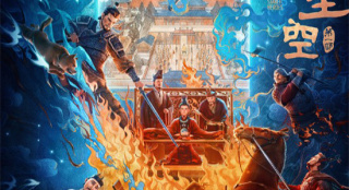 曹操袁绍势如水火!《三国的星空第一部》终极海报