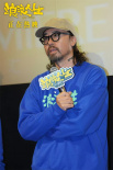 《浪浪人生》曝主题预告 黄渤范丞丞殷桃搏命护家