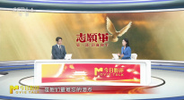 國(guó)慶赴佳片 |《志愿軍：浴血和平》：談，大門敞開(kāi)；打，奉陪到底！