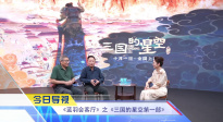 《中国电影报道》第276期（20251003）