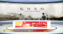 國慶赴佳片 | 《風林火山》 應如何理解？