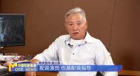 《中國(guó)電影報(bào)道》第282期（20251009）