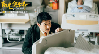 《阳光俱乐部》定档10.25 黄晓明诠释特殊群体