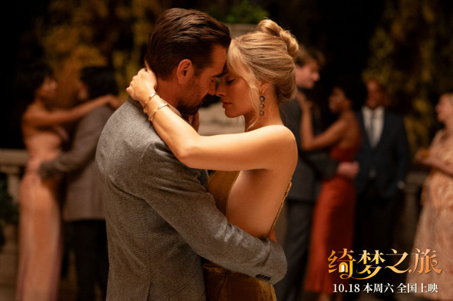 《绮梦之旅》曝特辑 久石让献上好莱坞配乐首秀