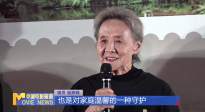 《中國電影報道》第286期（20251013）