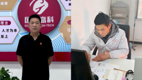 朱其浪、孙明维