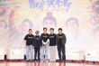 《阳光俱乐部》首映 黄晓明回忆被嘲“闹太套”