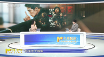 《震耳欲聾》：于無聲處聽驚雷