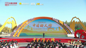 新疆维吾尔自治区阿克苏地委书记吴红展致欢迎辞