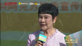 梁丹妮致敬中国好人吐尔逊·吐尔洪