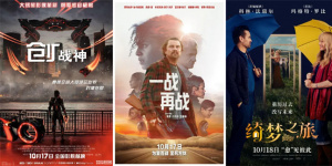 未来这10部电影又将会制造多少惊喜？