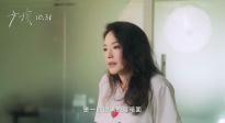 舒淇導(dǎo)演《女孩》發(fā)布幕后花絮 內(nèi)地即將上映！