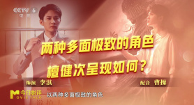 今日影评 | 从唱跳偶像到演员，檀健次经历了怎样的蜕变？