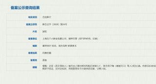 中印合拍片《游轮》立项 聚焦残酷商业阴谋、复仇
