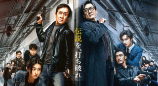 成龙梁家辉《捕风追影》12.12日本上映！预告曝光