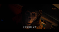 驚悚電影《猩瘋血雨》首曝預告 2026年1月9日北美公映