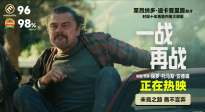 《一戰(zhàn)再戰(zhàn)》“驚險飛車”片段 小李子飛車名場面笑點不斷