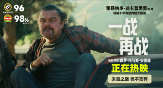 《一战再战》“惊险飞车”片段 小李子飞车名场面笑点不断
