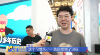 《中國(guó)電影報(bào)道》第290期（20251017）