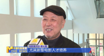《中國電影報(bào)道》第292期（20251019）