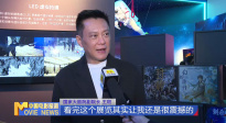 《中國(guó)電影報(bào)道》第293期（20251020）
