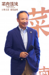 《菜肉馄饨》定档11.15 周野芒潘虹演绎海派风情