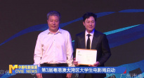 《中國電影報道》第294期（20251021）