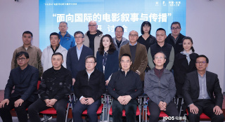 深耕国际叙事！研讨会共话中国电影出海新路径