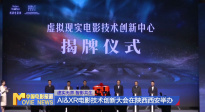 《中國(guó)電影報(bào)道》第295期（20251022）