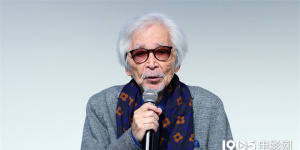 山田洋次获东京电影节特别贡献奖 新作定为开幕片