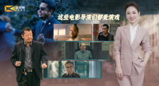 1905影視頻：這些電影導(dǎo)演們都愛演戲