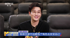 專(zhuān)訪《陽(yáng)光俱樂(lè)部》主演黃曉明 為塑造角色改頭換面