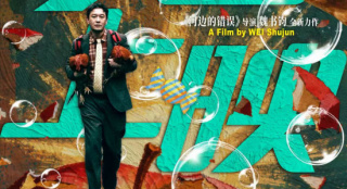 《阳光俱乐部》正式上映 献上治愈生活的“良药”