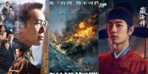 这些影视作品在两岸破圈了!