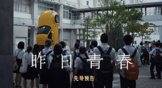 坂本龙一之子空音央执导《昨日青春》官宣引进!