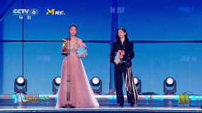 电影频道M榜荣誉之夜 卫诗雅、钟楚曦获年度口碑女演员