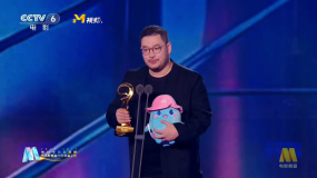 中国电影大数据荣誉之夜 《唐宫夜宴》获年度电影科技特别荣誉